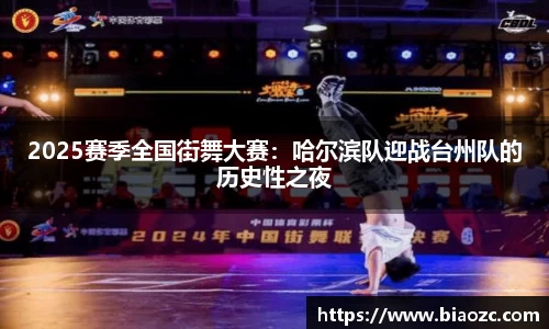 小九直播