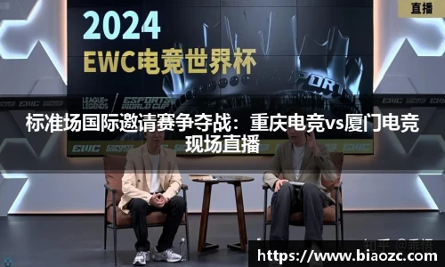 足球直播吧