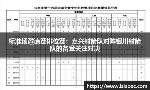 世界杯直播免费平台
