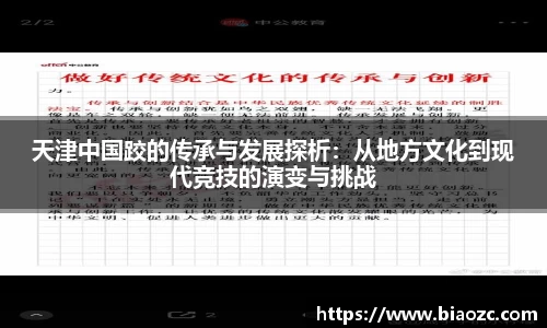 篮球直播网站