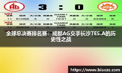 篮球直播网站