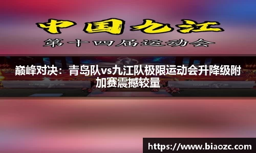 足球直播吧