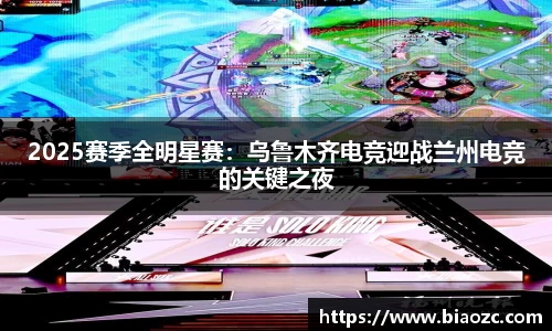 篮球直播网站
