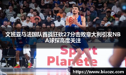 世界杯直播免费平台