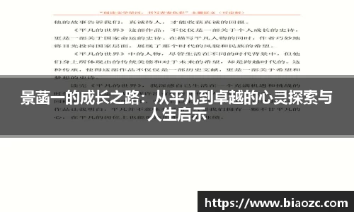 篮球直播网站