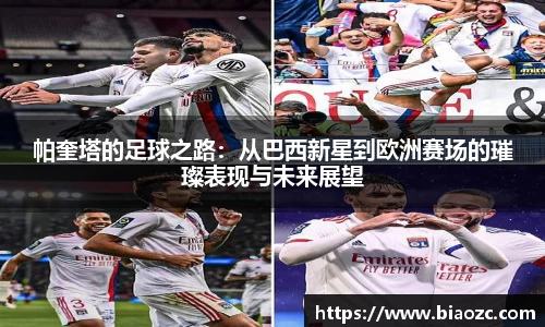 篮球直播网站