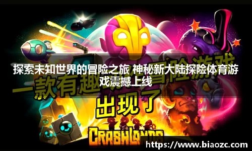 足球直播吧