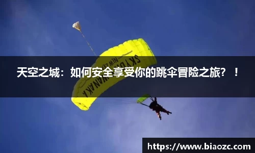 足球直播吧