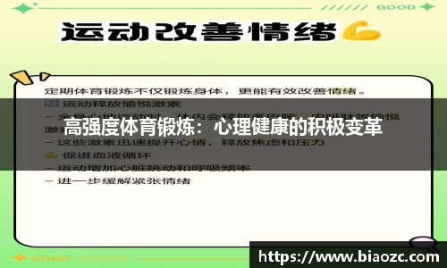 足球直播吧
