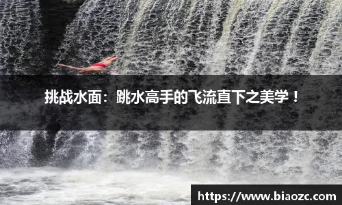 足球直播吧