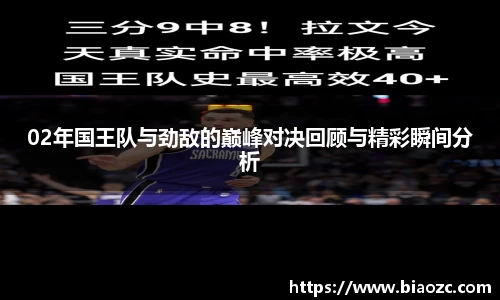 安博